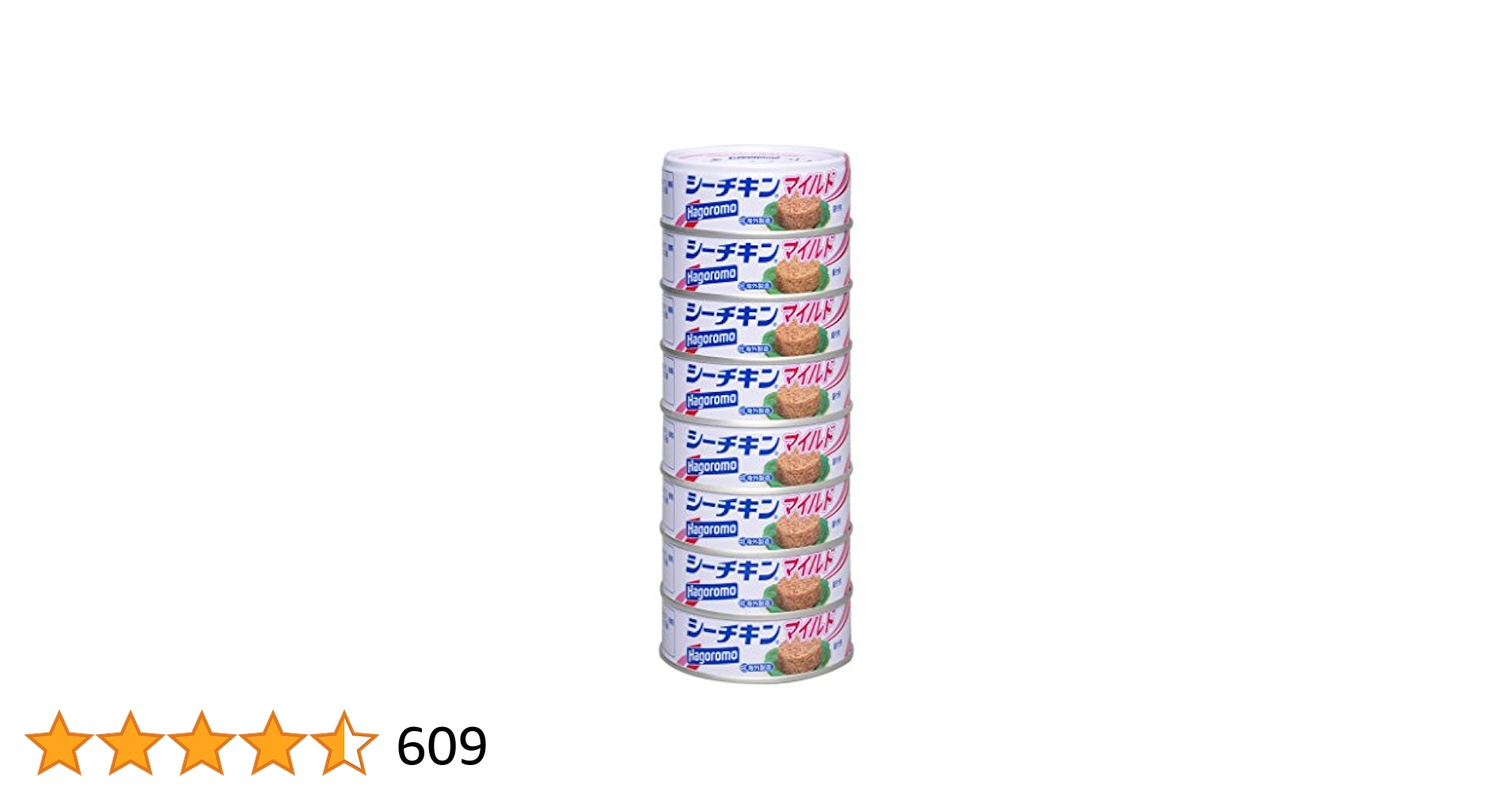 はごろも シーチキンLフレーク(大)140g缶 2箱48缶 Amazon | はごろも シーチキン L 140g ×24個 | Hagoromo | 魚介